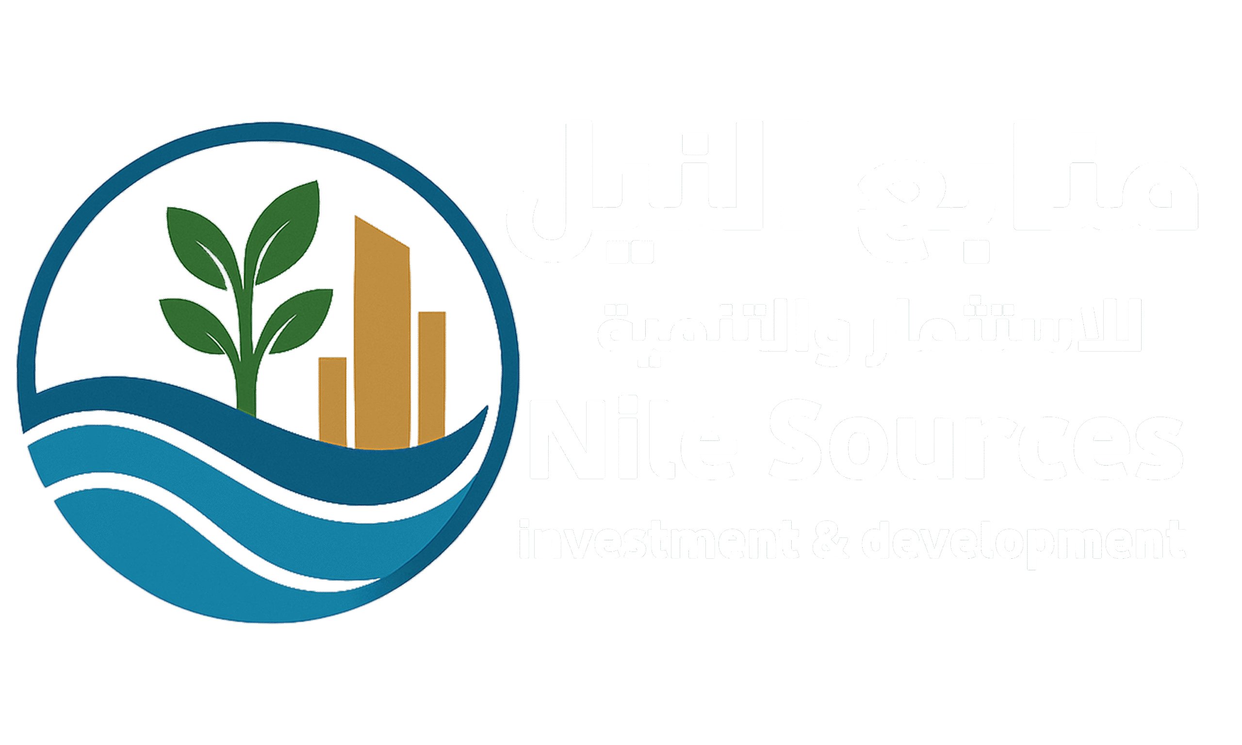 Nilesources
